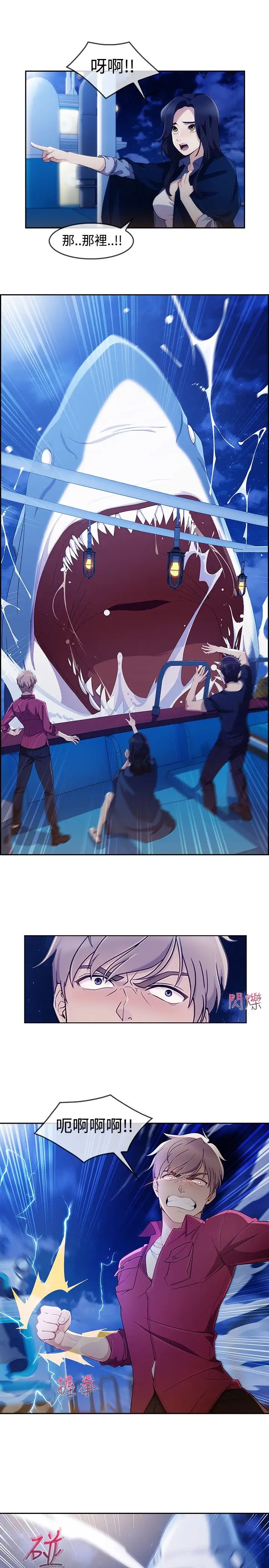 淑女花苑<第3季>第3话