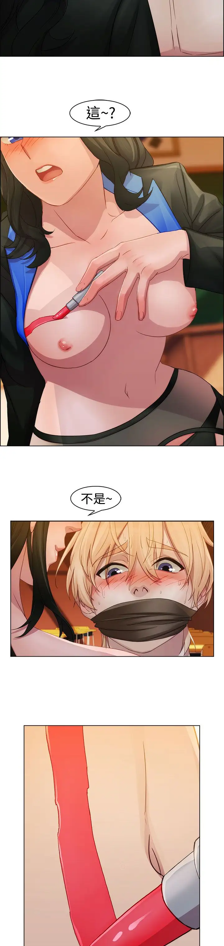 淑女花苑<第3季>第3话