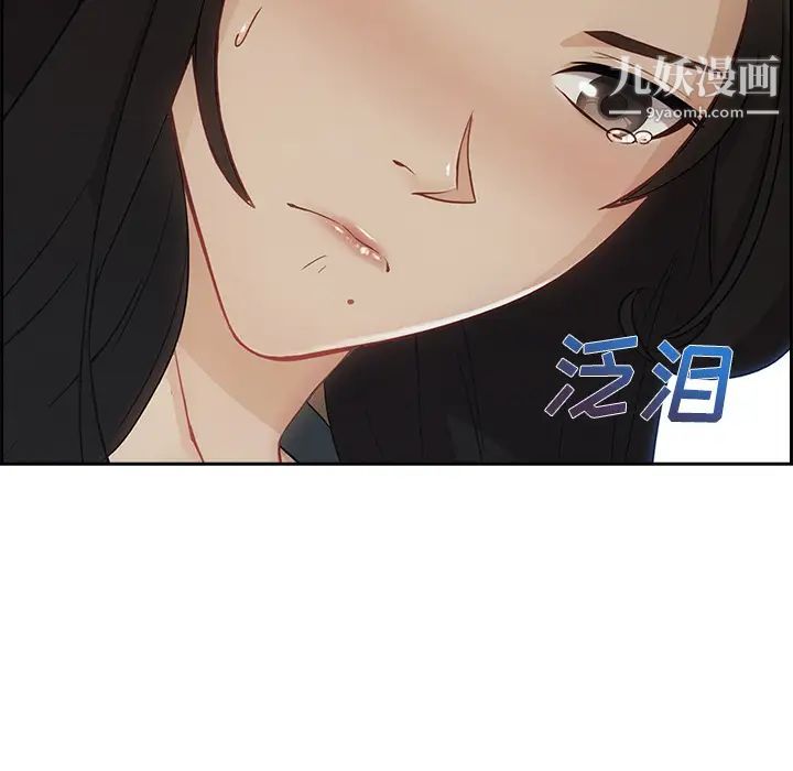 长腿姐姐第41话