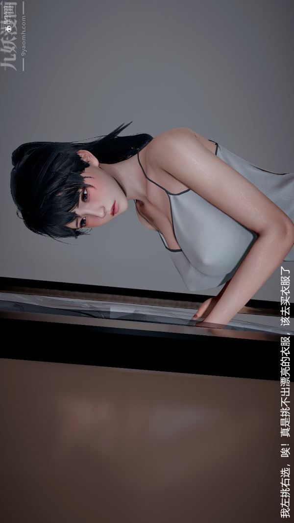 [3D]我和儿子的秘密第08话