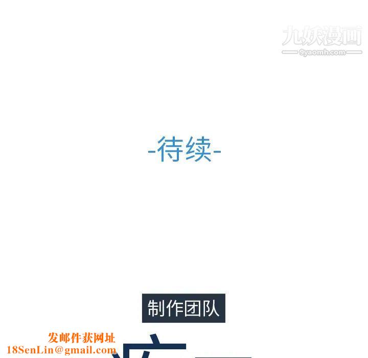 长腿姐姐第41话