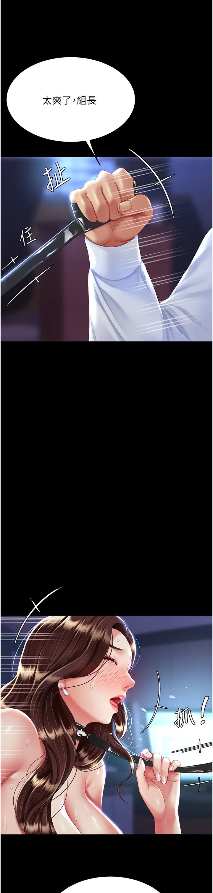 復仇母女丼第22话-流瞭满地口水的母狗