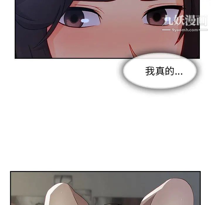 长腿姐姐第42话