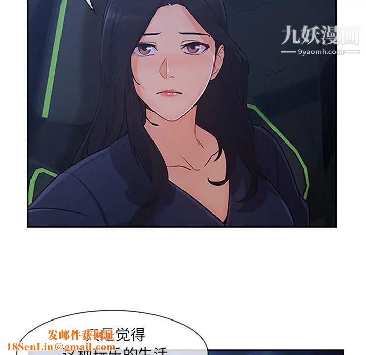 长腿姐姐第42话