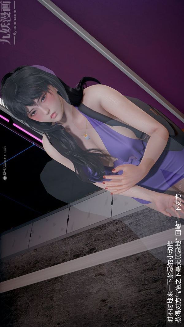 [3D]我和儿子的秘密第10话