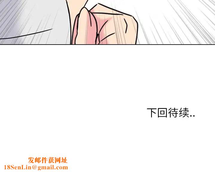 泌尿科俏护士第13话