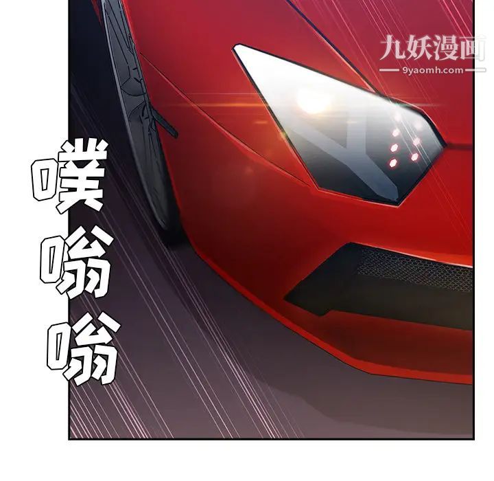 长腿姐姐第42话