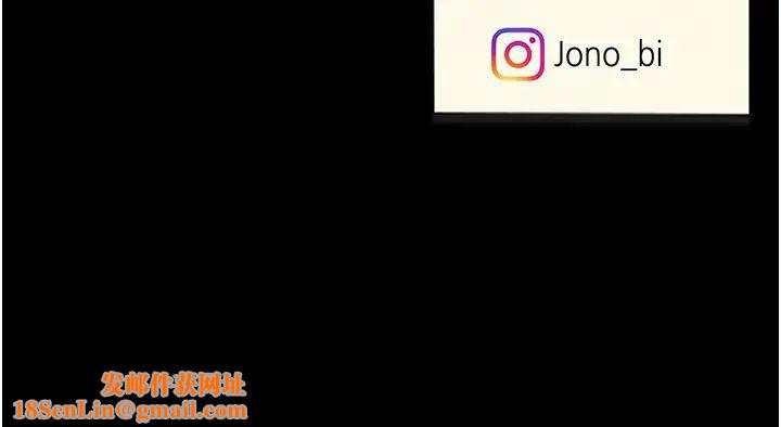 復仇母女丼第23话-下次约妳女儿一起