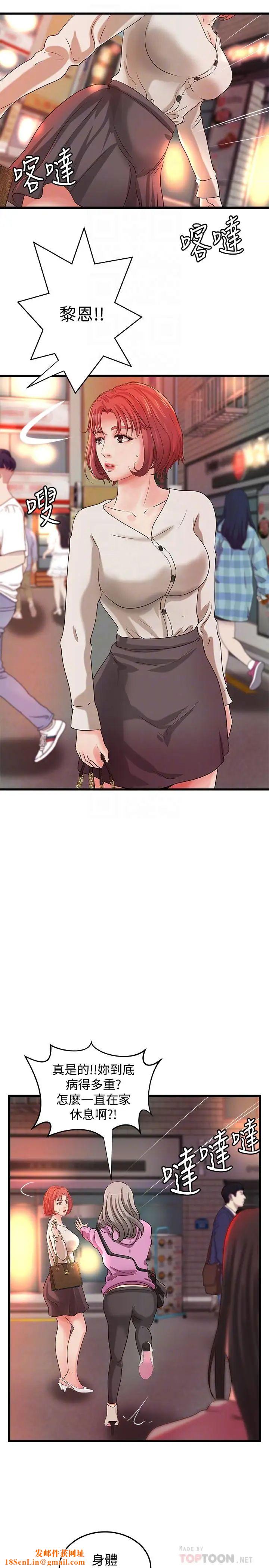 御姐的实战教学第32话-在身上游走的咸猪手