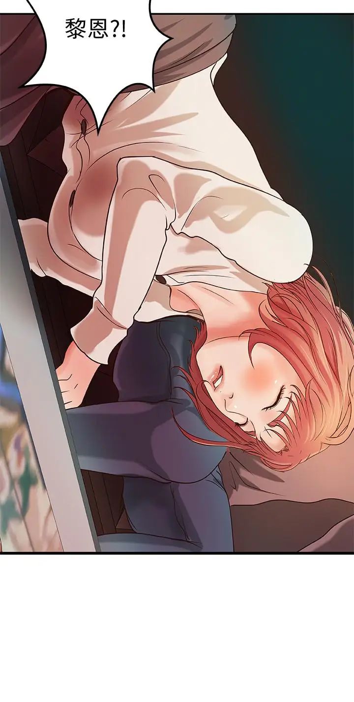 御姐的实战教学第32话-在身上游走的咸猪手