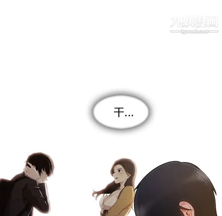 长腿姐姐第42话