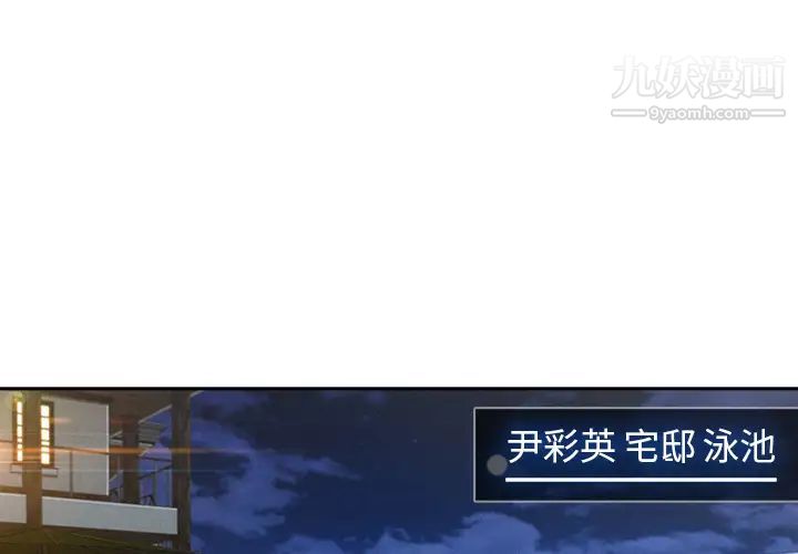 长腿姐姐第43话