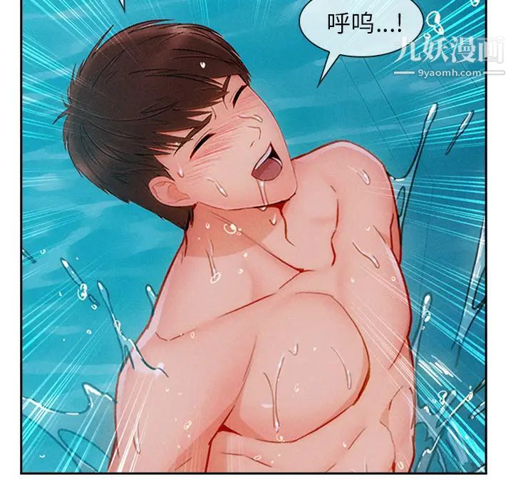 长腿姐姐第43话