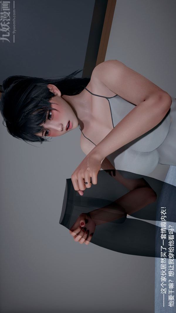 [3D]我和儿子的秘密第13话