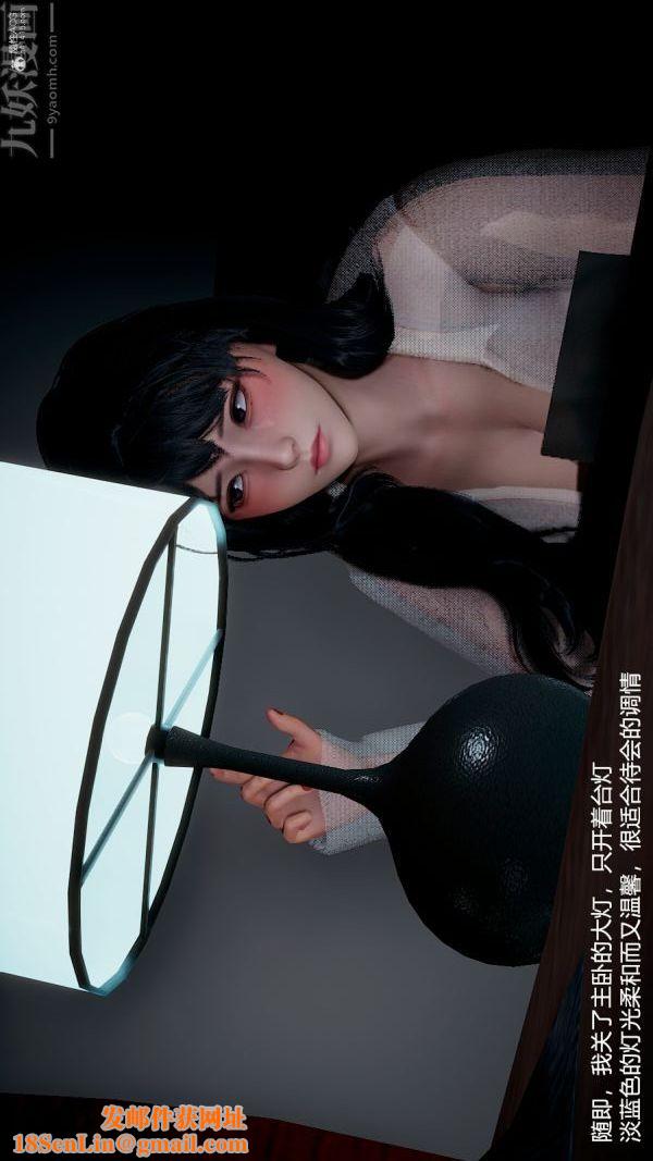 [3D]我和儿子的秘密第13话