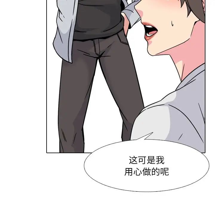 泌尿科俏护士第14话