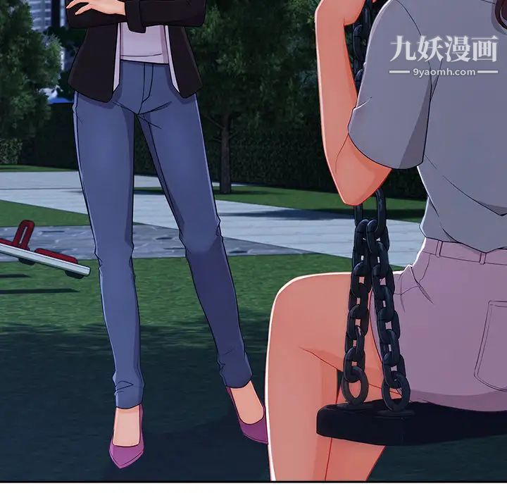 长腿姐姐第43话