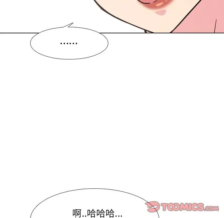 泌尿科俏护士第14话