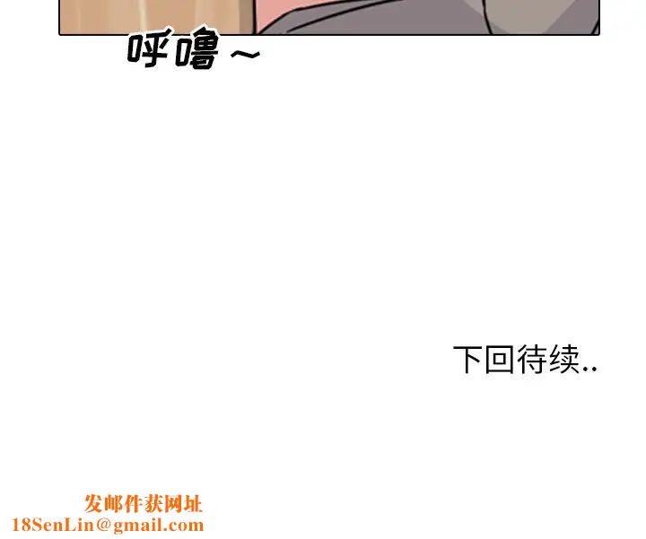 泌尿科俏护士第14话