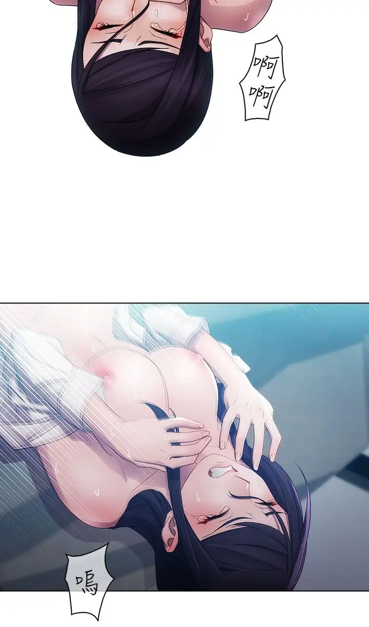 淑女花苑<第3季>第5话