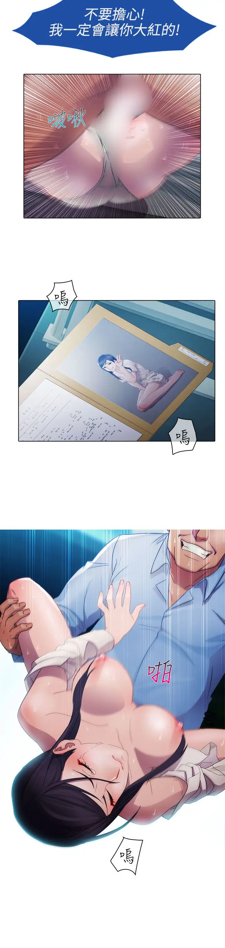 淑女花苑<第3季>第5话