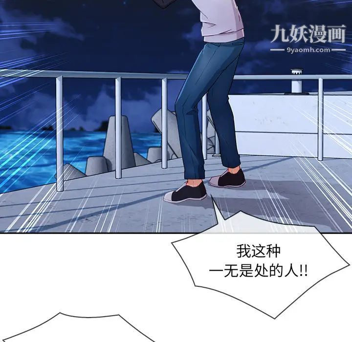 长腿姐姐第43话