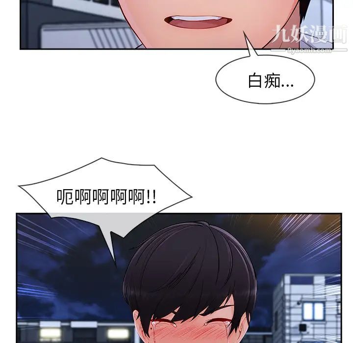 长腿姐姐第43话