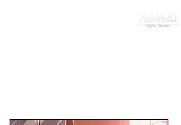 长腿姐姐第44话