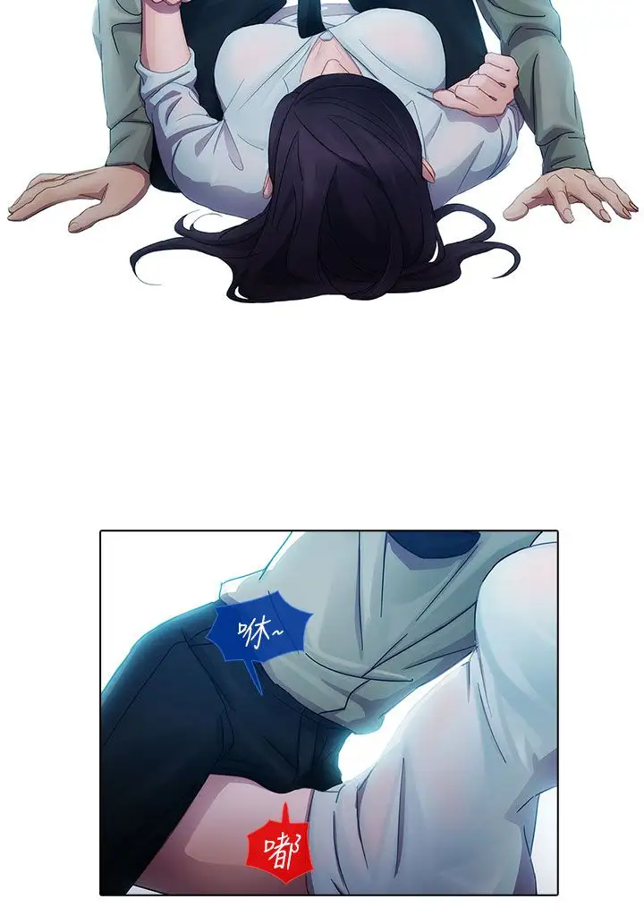 淑女花苑<第3季>第5话