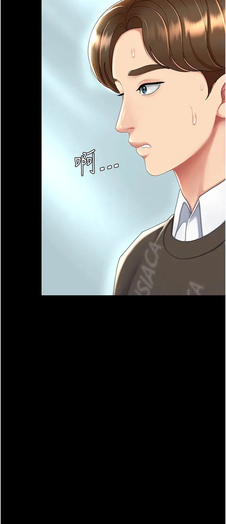 復仇母女丼第29话-霸凌仔们的同学会