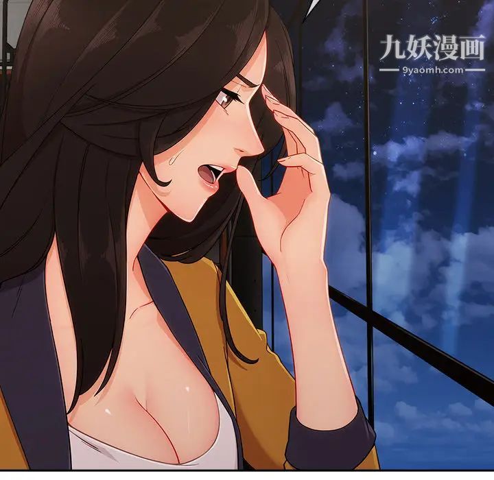 长腿姐姐第44话