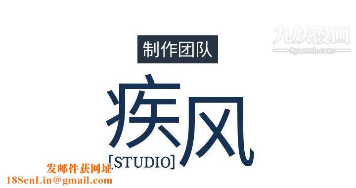 长腿姐姐第44话