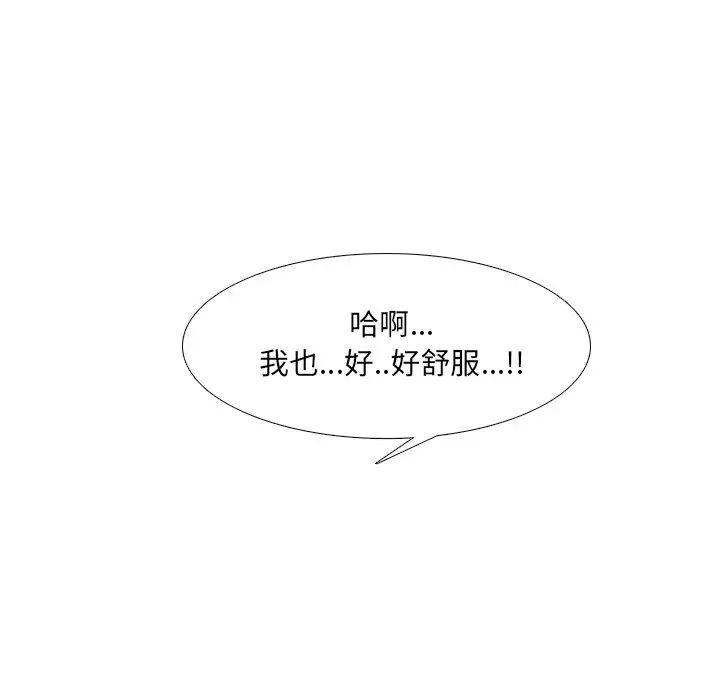 泌尿科俏护士第16话