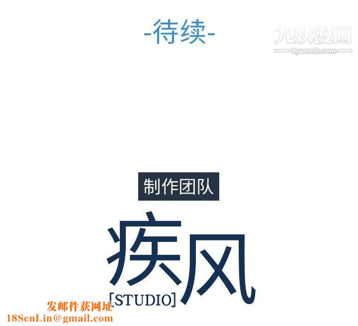 长腿姐姐第47话