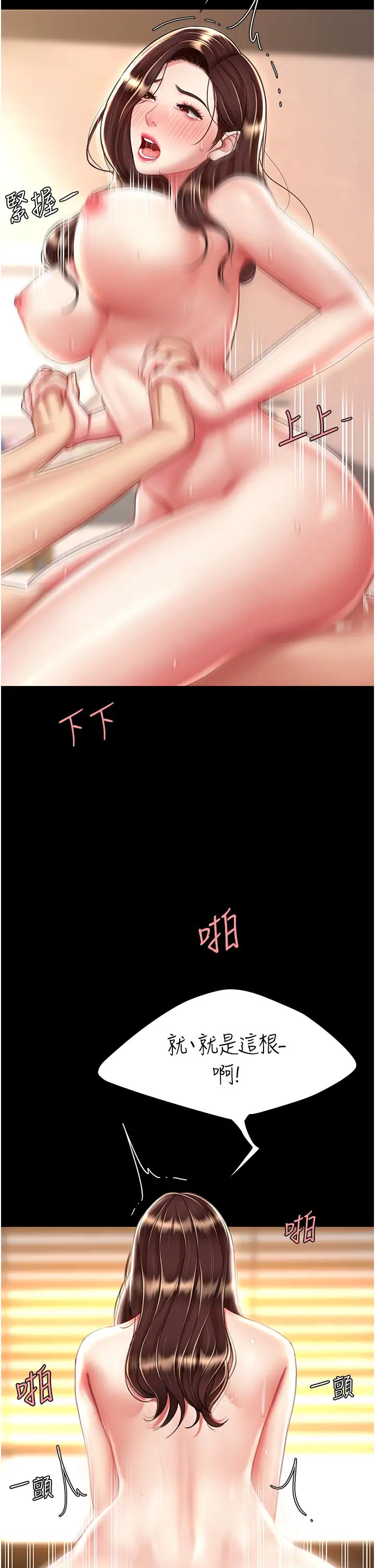 復仇母女丼第32话-当女儿的面被狠狠抽插