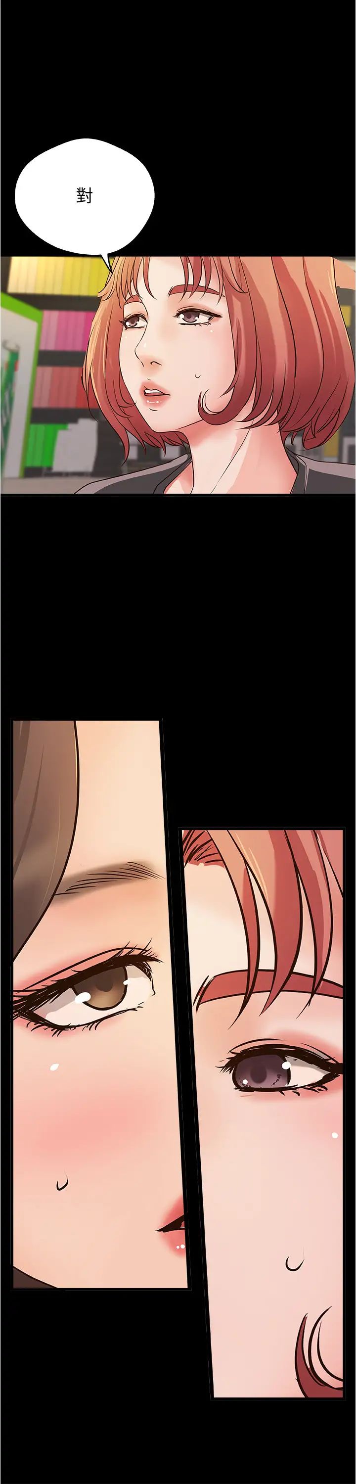 御姐的实战教学第40话-与熟人3P的乐趣