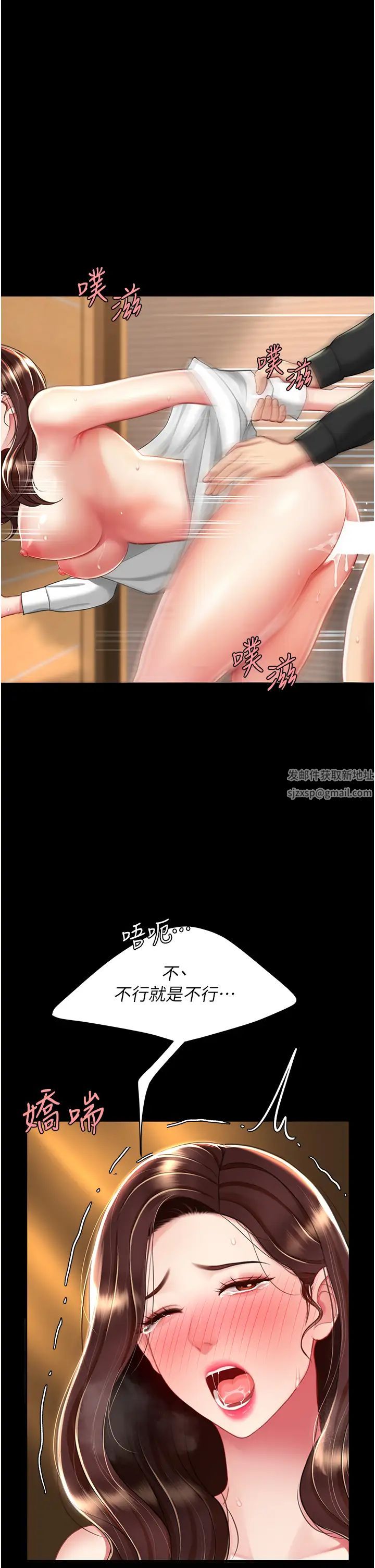 復仇母女丼第33话-跪求老二的淫妇
