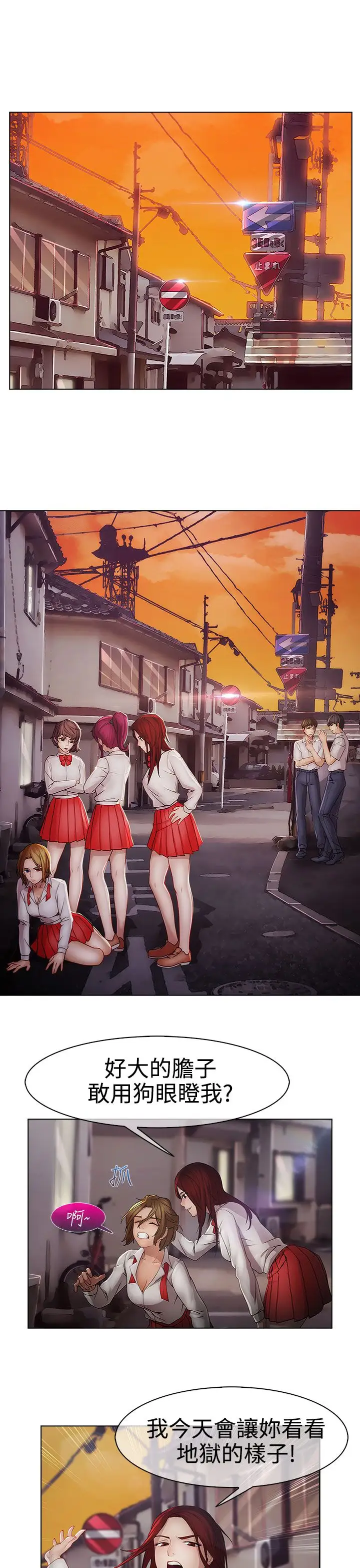 淑女花苑<第3季>第7话