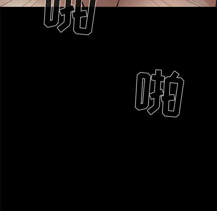 孤岛拼图第1话