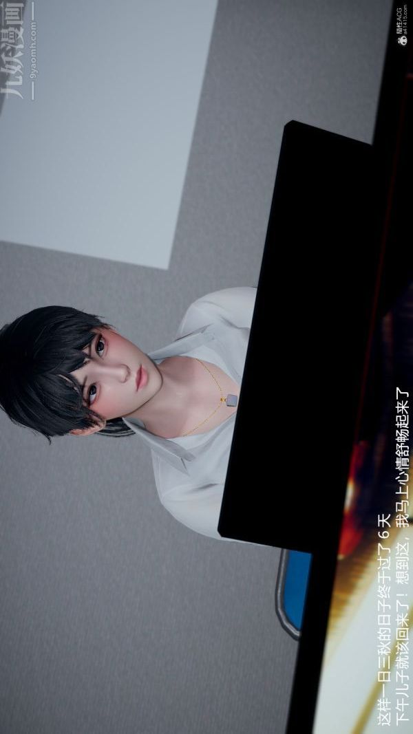 [3D]我和儿子的秘密第22话