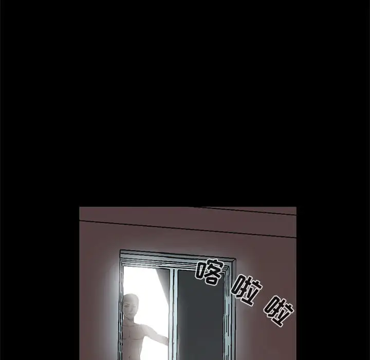 孤岛拼图第1话
