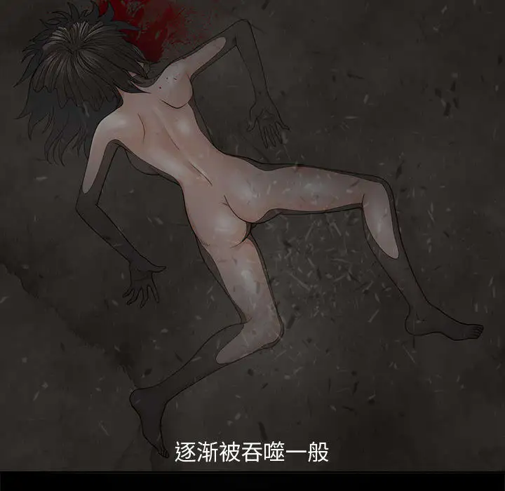 孤岛拼图第1话
