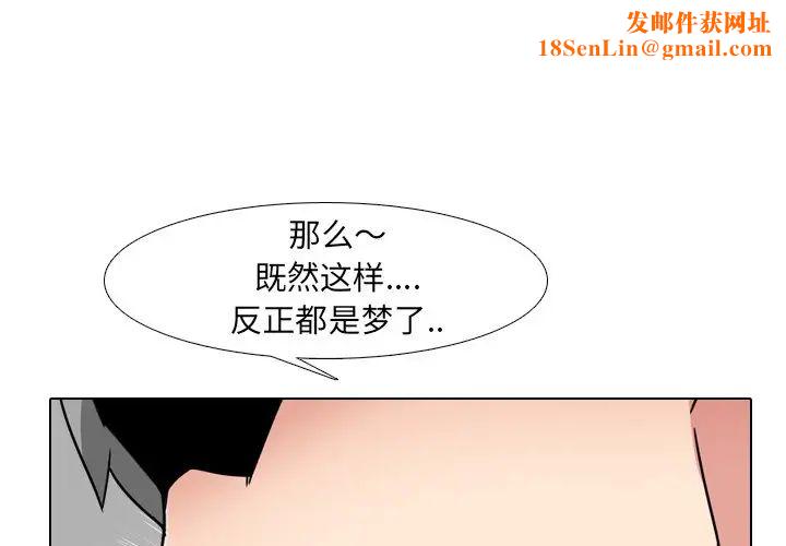 泌尿科俏护士第17话