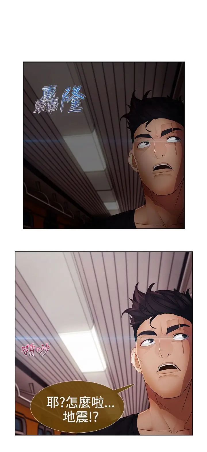 淑女花苑<第3季>第7话