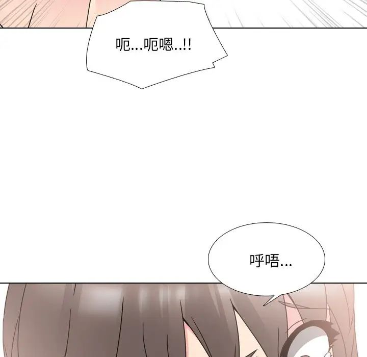 泌尿科俏护士第17话