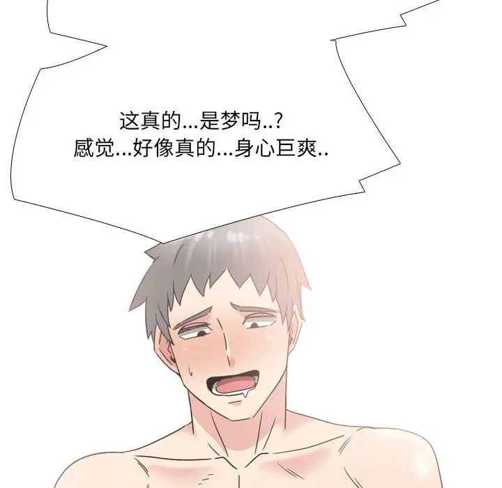 泌尿科俏护士第17话