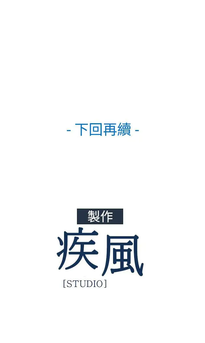 淑女花苑<第3季>第7话