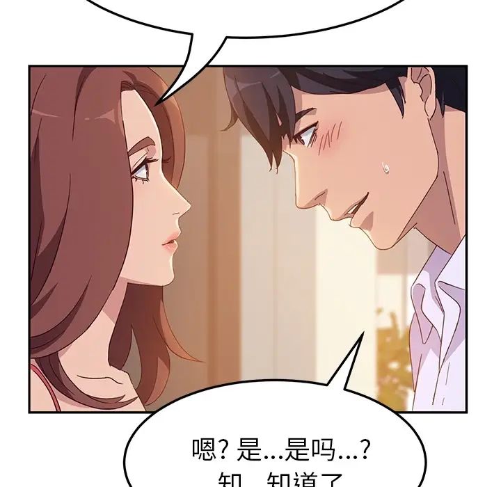 她们的恶作剧预告篇