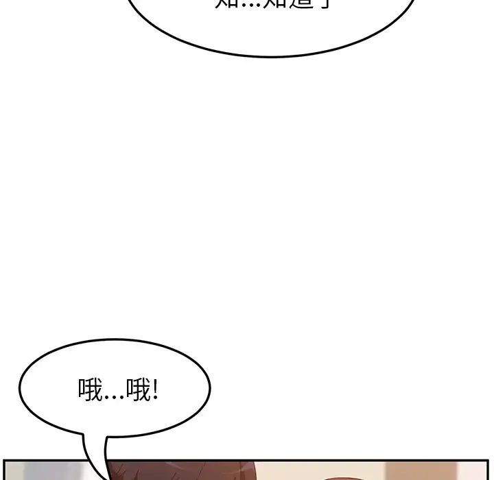 她们的恶作剧预告篇