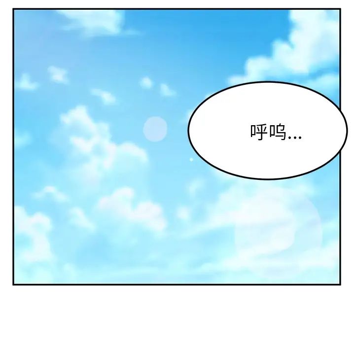 她们的恶作剧预告篇